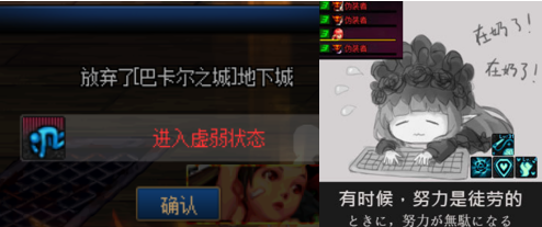 dnf异界三(DNF下一页)