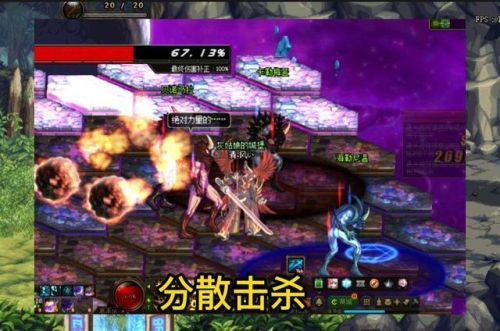 dnf虚无之境第二图怎么打(dnf大转移算是败笔吗)插图2