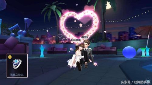 劲舞团戒指等级心数(劲舞团戒指是要戴一样的嘛)插图5