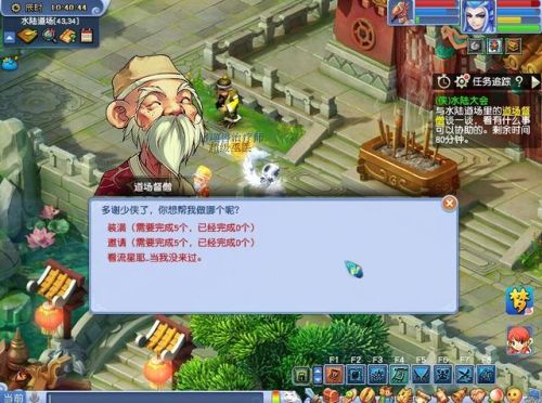 侠士水路刷2次(侠水改版后可以刷两次吗)插图 侠士水路刷2次(侠水改版后可以刷两次吗)插图