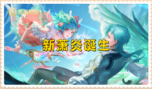 王者荣耀云中君名字(一看就知道玩云中君的ID)