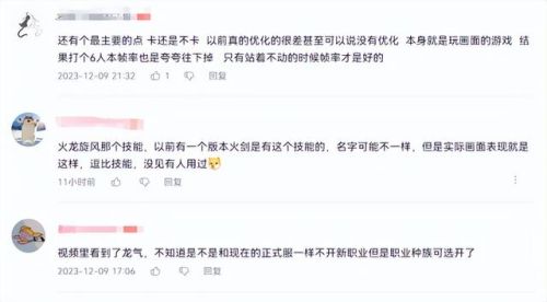 红莲墓地在哪(红莲地狱的由来)插图15