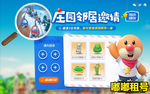 摩尔庄园可以有几个邻居关系(摩尔庄园邻居左右是随机的吗)