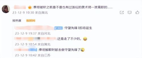 红莲墓地在哪(红莲地狱的由来)插图7