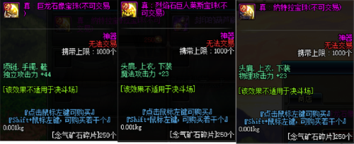 2022dnf辅助装备最好附魔(95剑魂平民附魔)插图3 2022dnf辅助装备最好附魔(95剑魂平民附魔)插图3