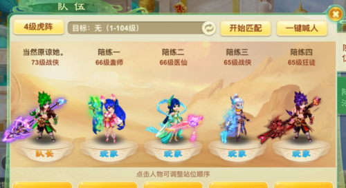 16年的西游类回合制游戏(有一个卡牌手游西游叫什么)