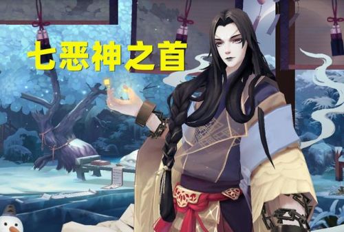 阴阳师七恶神是哪七个(阴阳师7恶神对应式神)插图7
