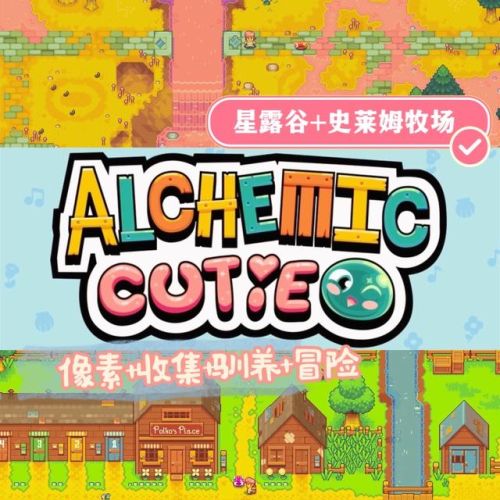 史莱姆牧场手机版正版(史莱姆牧场最新版本是多少)插图