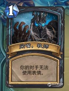 猎人打巫妖王最新卡组(巫妖王9职业卡组平民代码)插图9
