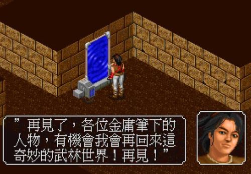 以前的单机游戏(单机经典老游戏)插图16
