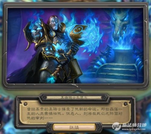猎人打巫妖王最新卡组(巫妖王9职业卡组平民代码)插图31