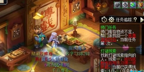 梦幻西游灯谜线索攻略大全最新(梦幻灯谜大全及答案)插图1