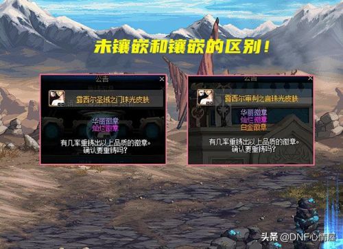 dnf多余的时装在哪里分解(dnf时装分解不了怎么回事)插图4