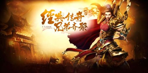 传奇手游打金排行榜前十名(最火的打金传奇手游)插图2