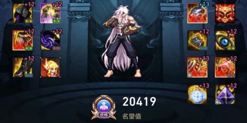 气功师男110级装备搭配(男气功护石完美毕业)插图9