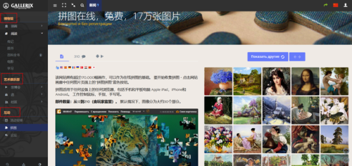 网页游戏小游戏(小游戏免费秒玩入口)插图9
