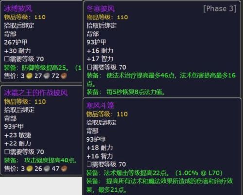 魔兽世界怀旧服火焰节任务(怀旧服地狱火任务线)插图2
