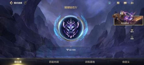 英雄联盟手游龙女攻略(LOL手游龙女AP最强出装)插图