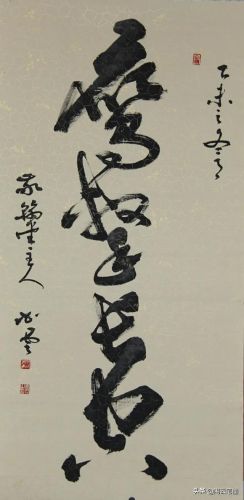 鹰击长空什么意思(鹰击长空,鱼翔浅底)插图14