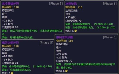 魔兽世界怀旧服火焰节任务(怀旧服地狱火任务线)插图3