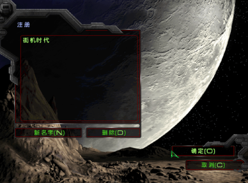 星际争霸无敌秘籍(星际秘籍命令)插图2