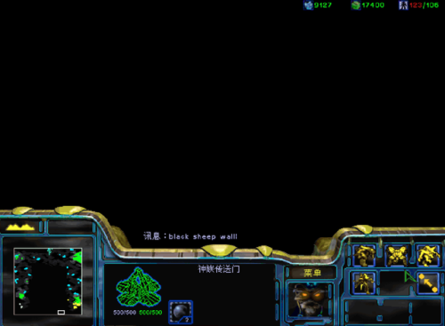 星际争霸无敌秘籍(星际秘籍命令)插图13