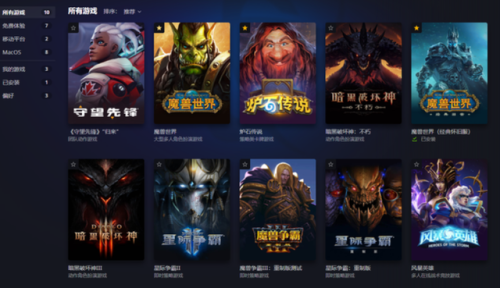 红莲墓地在哪(红莲地狱的由来)插图1