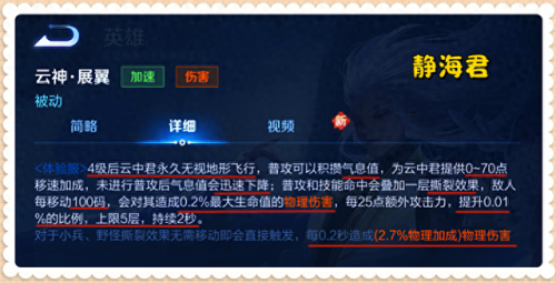 王者荣耀云中君名字(一看就知道玩云中君的ID)插图