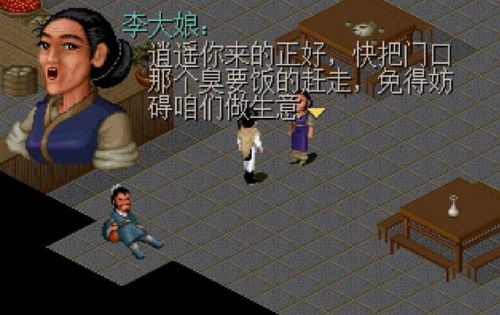 以前的单机游戏(单机经典老游戏)插图7