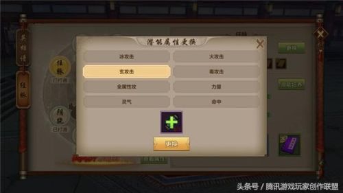 天龙八部荣耀版峨眉经脉攻略(79级后峨眉的经脉怎么打)