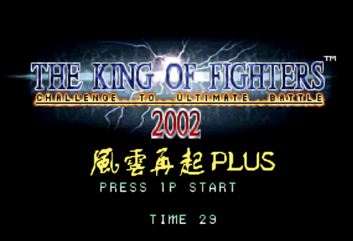 拳皇2003卧虎藏龙出招表带图(2003卧虎藏龙火神连招教学)插图13