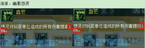 梦幻西游魔族门派(梦幻西游是怎么挣钱的)插图18