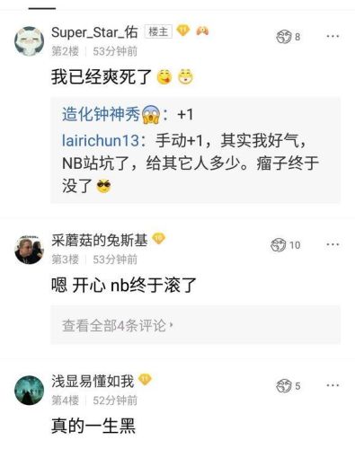 刀圈深渊领主出装(斧王1v5出装)插图13
