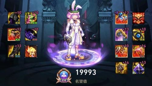 气功师男110级装备搭配(男气功护石完美毕业)插图3