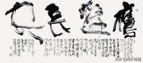 鹰击长空什么意思(鹰击长空,鱼翔浅底)