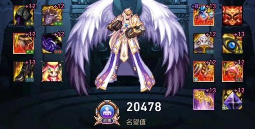 气功师男110级装备搭配(男气功护石完美毕业)插图5