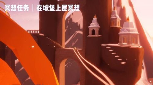 光遇冥想石碑怎么刷新(光遇冥想石碑不显示)插图3