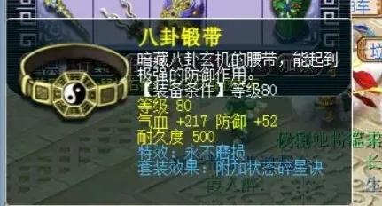 梦幻西游各等级抓鬼金钱表(梦幻五开最稳定的挣钱方式)插图2 梦幻西游各等级抓鬼金钱表(梦幻五开最稳定的挣钱方式)插图2