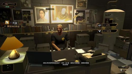 杀出重围3全支线攻略(杀出重围哪一部最好玩)插图17