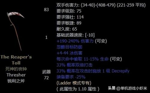 新版武器专家刷图加点(弹药专家60版本刷图加点)插图12