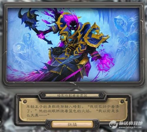 猎人打巫妖王最新卡组(巫妖王9职业卡组平民代码)插图28