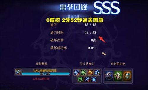 dnf国服第一刺客是谁(110级刺客走哪种流派)插图4