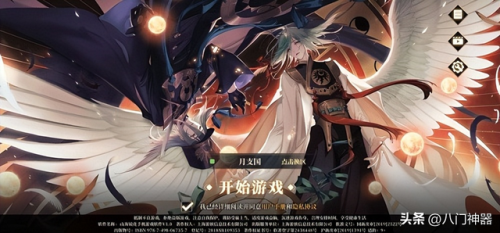 山海镜花阵容推荐(山海镜花后期必练角色最新)