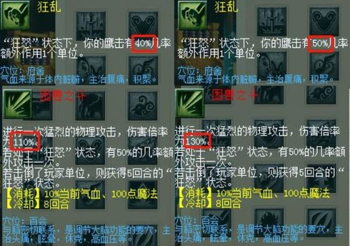 梦幻西游魔族门派(梦幻西游是怎么挣钱的)插图3