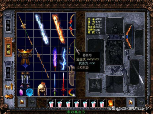 三国赵云传纵横天下装备炼化(赵云传2之纵横天下有多少关)插图3