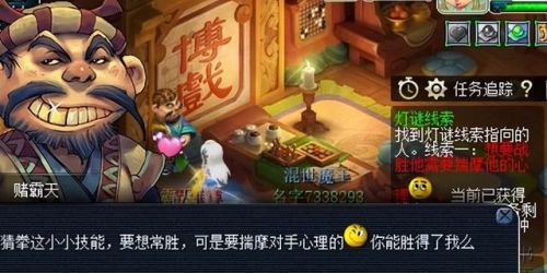 梦幻西游灯谜线索攻略大全最新(梦幻灯谜大全及答案)插图2