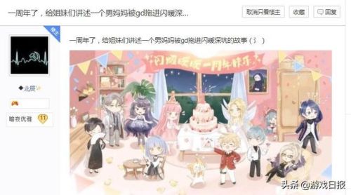 除了暖暖还有什么换装游戏(16年和奇迹暖暖很像的游戏)插图13 除了暖暖还有什么换装游戏(16年和奇迹暖暖很像的游戏)插图13