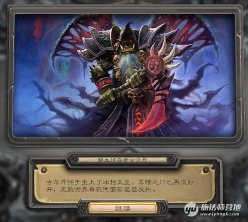 猎人打巫妖王最新卡组(巫妖王9职业卡组平民代码)插图32