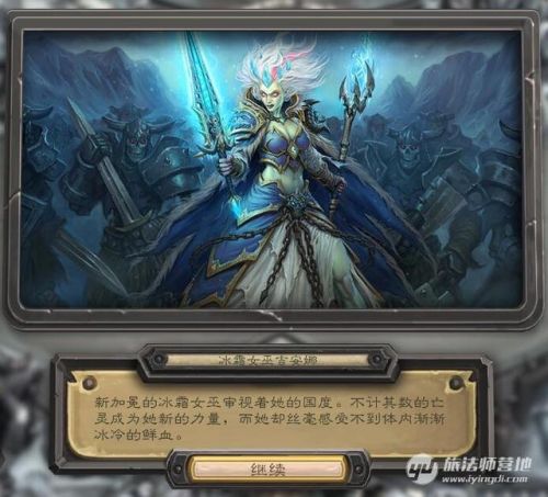 猎人打巫妖王最新卡组(巫妖王9职业卡组平民代码)插图27