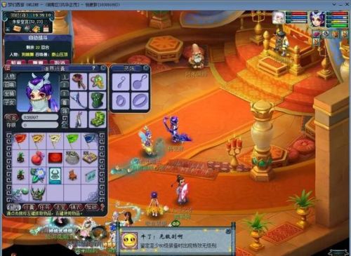 梦幻西游各等级抓鬼金钱表(梦幻五开最稳定的挣钱方式)插图4 梦幻西游各等级抓鬼金钱表(梦幻五开最稳定的挣钱方式)插图4